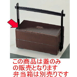 ԓ 肳Dݐؕٓh Ŵ [21.2 x 10.5 x 1.5cm] ABS (7-361-3) | ԓ ٓ  U   lC H Ɩp HX JtF    킢  M