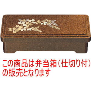 ̓ٓ ۑٓn(dؕt) [30.3 x 14.4 x 7.5cm] ABS (7-408-4) | ԓ ٓ  U   lC H Ɩp HX JtF    킢  M