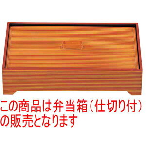̓ٓ 蕐ٓtc(dؕt) [27 x 17 x 6.3cm] ABS (7-408-9) |  ԓ ٓ  U   lC H Ɩp HX JtF    킢  M