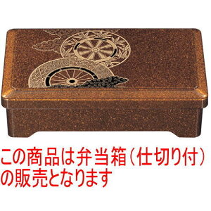 ̓ٓ 㓪ٓn䏊ԓ(dؕt) [26 x 16.4 x 7.7cm] ABS (7-408-12) | ԓ ٓ  U   lC H Ɩp HX JtF    킢  M