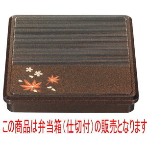 ̓ٓ 1pؕٓntH(Vdؕt) [32.3 x 32.3 x 6.1cm] ABS (7-409-2) | ԓ ٓ  U   lC H Ɩp HX JtF    킢 