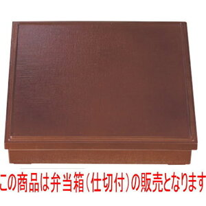 ̓ٓ 0pȏԓz(Vdؕt) [30 x 30 x 6.7cm] ABS (7-409-3) | ԓ ٓ  U   lC H Ɩp HX JtF    킢  