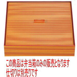 ̓ٓ 0ٓtc(dؕ) [30.3 x 30.3 x 7.6cm] ABS (7-409-5) | ԓ ٓ  U   lC H Ɩp HX JtF    킢  Mtg 