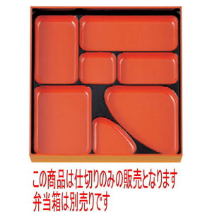 ̓ٓ 0ٓmd؎V [29.2 x 29.2 x 2.6cm] ABS (7-409-6) | ԓ ٓ  U   lC H Ɩp HX JtF    킢  M