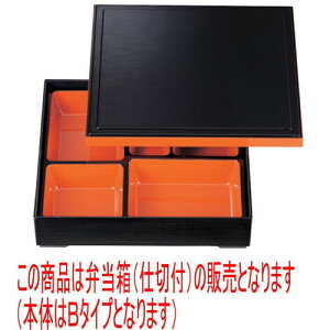 ̓ٓ 0p؏ԓ({B^Cvdؕt) [28.3 x 28.3 x 6.4cm] ABS (7-409-15) | ԓ ٓ  U   lC H Ɩp HX JtF    킢
