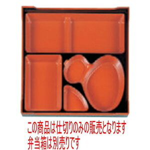 ̓ٓ 0pЂ傤d؎V [26.2 x 26.2 x 3.8cm] ABS (7-409-18) | ԓ ٓ  U   lC H Ɩp HX JtF    킢  Mtg
