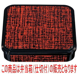 ̓ٓ 0p̓ٓz(dؕt) [28.1 x 28.1 x 6.3cm] ABS (7-409-13) | ԓ ٓ  U   lC H Ɩp HX JtF    킢  M