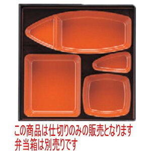 ̓ٓ 8.5ԓpM^d؎V [23.5 x 23.5 x 4cm] ABS (7-410-21) | ԓ ٓ  U   lC H Ɩp HX JtF    킢  Mtg 
