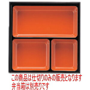 ̓ٓ 8.5ԓpgJcd؎V [23.5 x 23.5 x 4cm] ABS (7-410-22) | ԓ ٓ  U   lC H Ɩp HX JtF    킢  Mt