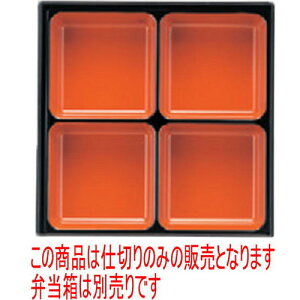 ̓ٓ 8.5ԓpD.X4cd؎V [23.5 x 23.5 x 4cm] ABS (7-410-20) | ԓ ٓ  U   lC H Ɩp HX JtF    킢  Mtg 