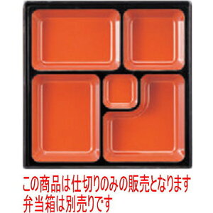 ̓ٓ 8.5ԓp VD.Xd؎V [23.5 x 23.5 x 4cm] ABS (7-410-25) | ԓ ٓ  U   lC H Ɩp HX JtF    킢  Mtg 