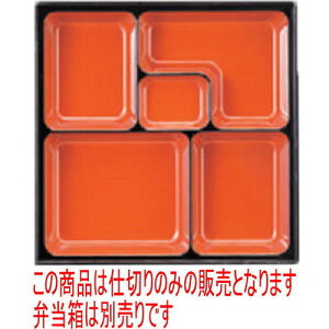 ̓ٓ 8.5ԓpd؎V [23.7 x 23.7 x 3.6cm] ABS (7-410-24) | ԓ ٓ  U   lC H Ɩp HX JtF    킢  Mtg v