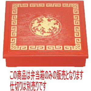 ̓ٓ 8.5ؖڏԓ(dؕ) [26 x 26 x 6.2cm] ABS (7-410-15) | ԓ ٓ  U   lC H Ɩp HX JtF    킢  Mtg v