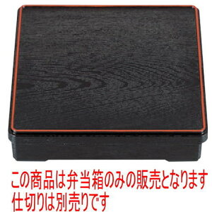 ̓ٓ 8pؖڏԓV(dؕ) [24 x 24 x 6cm] ABS (7-412-17) | ԓ ٓ  U   lC H Ɩp HX JtF    킢  Mtg v