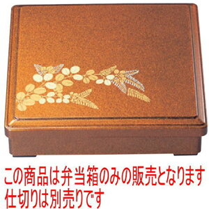 ̓ٓ D.X8pٓn(dؕ) [24.5 x 24.5 x 6cm] ABS (7-412-19) | ԓ ٓ  U   lC H Ɩp HX JtF    킢  Mtg 