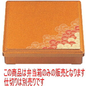 ̓ٓ D.X8pٓnFe(dؕ) [24.5 x 24.5 x 6cm] ABS (7-412-20) | ԓ ٓ  U   lC H Ɩp HX JtF    킢  Mt