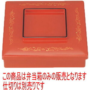 ̓ٓ 8ptٓɓ(dؕ) [24.3 x 24.3 x 9cm] ABS (7-412-21) | ԓ ٓ  U   lC H Ɩp HX JtF    킢  Mtg