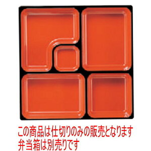 ̓ٓ 8pٓpD.Xd؎V [22.4 x 22.4 x 3.7cm] ABS (7-412-22) | ԓ ٓ  U   lC H Ɩp HX JtF    킢  Mtg v