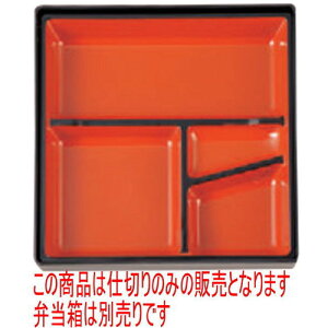 ̓ٓ 8pٓpTd؎V [22.4 x 22.4 x 4cm] ABS (7-412-23) | ԓ ٓ  U   lC H Ɩp HX JtF    킢  Mtg v[