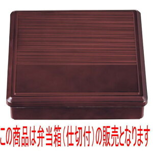 ̓ٓ 8pʎdؐؕٓ(dؕt) [24.5 x 24.5 x 6cm] ABS (7-413-5) | ԓ ٓ  U   lC H Ɩp HX JtF    킢  Mtg 