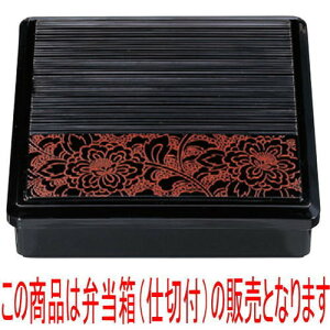 ̓ٓ 8pʎdؐؕٓ鉲O(dؕt) [24.5 x 24.5 x 6cm] ABS (7-413-6) | ԓ ٓ  U   lC H Ɩp HX JtF    킢  M