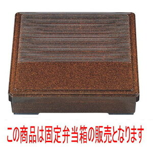 ̓ٓ j[8pŒٓn [24.2 x 24.2 x 6.3cm] ABS (7-415-2) | ԓ ٓ  U   lC H Ɩp HX JtF    킢  Mtg v