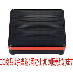 ̓ٓ 8pqٓ؟(Œd) [24 x 24 x 6cm] ABS (7-415-3) | ԓ ٓ  U   lC H Ɩp HX JtF    킢  Mt