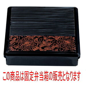 ̓ٓ 8p،Œٓ鉲O [24.5 x 24.5 x 6cm] ABS (7-415-6) | ԓ ٓ  U   lC H Ɩp HX JtF    킢  Mtg v