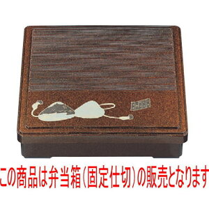 ̓ٓ 8gJcٓn͂܂(Œd) [24.5 x 24.5 x 6cm] ABS (7-415-7) y  aH HX Ɩpz