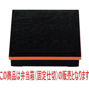 ̓ٓ 7pŒ菼ԓؖڟ(Œd) [22.5 x 22.5 x 6cm] ABS (7-416-1) | ԓ ٓ  U   lC H Ɩp HX JtF    킢  
