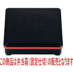 ̓ٓ 7pzڏԓ(Œd) [21.2 x 21.2 x 5.6cm] ABS (7-416-3) | ԓ ٓ  U   lC H Ɩp HX JtF    킢  M