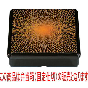 ̓ٓ V7pŒٓԖ(Œd) [21.2 x 21.2 x 5.6cm] ABS (7-416-10) | ԓ ٓ  U   lC H Ɩp HX JtF    킢  M