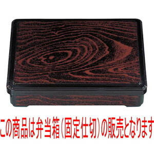 ̓ٓ 9HٓPL(Œd) [27 x 21 x 6.2cm] ABS (7-417-2) | ԓ ٓ  U   lC H Ɩp HX JtF    킢  Mtg v