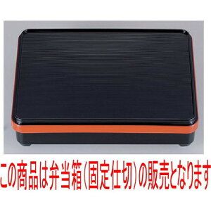 ̓ٓ 9.5蕑qٓ؟(Œd) [28.5 x 22.2 x 6.2cm] ABS (7-417-4) | ԓ ٓ  U   lC H Ɩp HX JtF    킢 