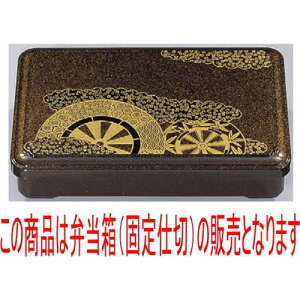 ̓ٓ 9\ٓn䏊(Œd) [27.3 x 17.8 x 5.5cm] ABS (7-417-7) | ԓ ٓ  U   lC H Ɩp HX JtF    킢  M