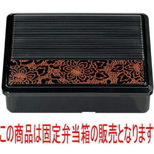 ̓ٓ 8ŒٓɎ鉲O [24.3 x 19 x 5.9cm] ABS (7-418-3) | ԓ ٓ  U   lC H Ɩp HX JtF    킢  Mtg v