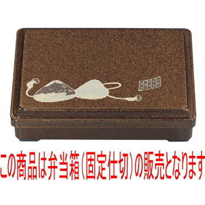 ̓ٓ 8Hٓn͂܂(Œd) [23.3 x 17.3 x 5.5cm] ABS (7-418-6) | ԓ ٓ  U   lC H Ɩp HX JtF    킢  