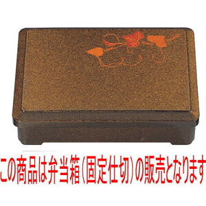 ̓ٓ 8lٓp[c^(Œd) [24.8 x 18.7 x 6.2cm] ABS (7-418-8) y  aH HX Ɩpz