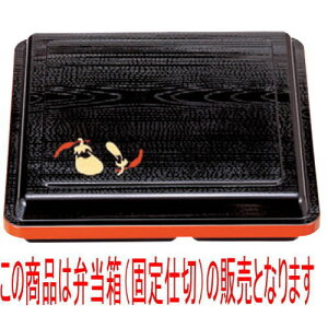 ̓ٓ ԍٓVؖڂȂ [25 x 25 x 5.8cm] ABS (7-419-7) | ԓ ٓ  U   lC H Ɩp HX JtF    킢  Mtg v