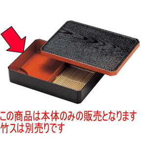 ̓ٓ 8؏ԓ [24.8 x 18.5 x 5.5cm] ABS (7-419-8) | ԓ ٓ  U   lC H Ɩp HX JtF    킢  Mtg 