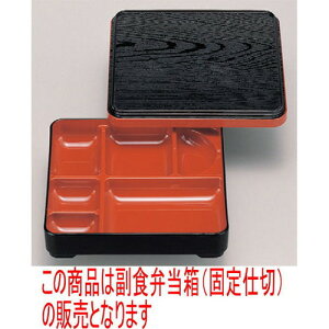 ̓ٓ 6.5pHٓؖړ [19.8 x 19.8 x 4.6cm] ABS (7-420-1) | ԓ ٓ  U   lC H Ɩp HX JtF    킢  Mtg v