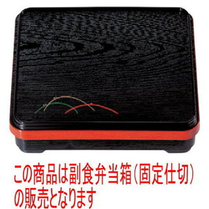 ̓ٓ 6.5pHٓؖړI [19.8 x 19.8 x 4.6cm] ABS (7-420-2) | ԓ ٓ  U   lC H Ɩp HX JtF    킢  Mt