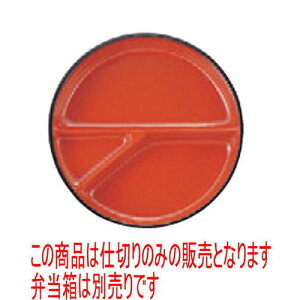 ̓ٓ 6.5opٓd؎ [18.8 x 3.7cm] ABS (7-424-4) | ԓ ٓ  U   lC H Ɩp HX JtF    킢  Mtg v[