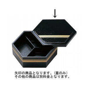 ԓ 5Zpꍕؖڋt^ [16.5 x 14.4 x 1.5cm] ABS (7-363-6) | ԓ ٓ  U   lC H Ɩp HX JtF    킢  Mtg v