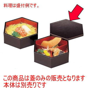 ̓ٓ 5ZpٓzړW [16.5 x 14.4 x 1.2cm] ABS (7-429-2) | ԓ ٓ  U   lC H Ɩp HX JtF    킢  Mtg v