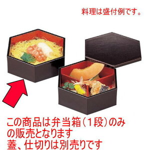 ̓ٓ 5Zpٓzړe [16.5 x 14.4 x 5.6cm] ABS (7-429-2) | ԓ ٓ  U   lC H Ɩp HX JtF    킢  Mtg v