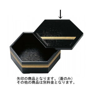 ԓ 5Zpꍕzڋt^ [16.5 x 14.4 x 1.5cm] ABS (7-363-4) | ԓ ٓ  U   lC H Ɩp HX JtF    킢  Mtg v