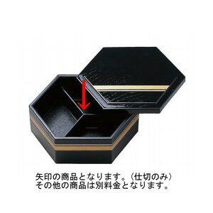 ԓ 5ZppYd؍ ABS (7-363-7) | ԓ ٓ  U   lC H Ɩp HX JtF    킢  Mtg v[g o j 