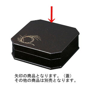 ̓ٓ ٓp[ѓŴ [17.1 x 17.1 x 1cm] ABS (7-430-3) y  aH HX Ɩpz