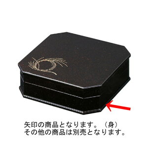 ̓ٓ ٓp[ѓê [17.1 x 17.1 x 5.8cm] ABS (7-430-3) y  aH HX Ɩpz